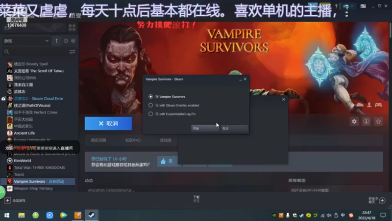 【2022-04-18 22点场】萧萧紫燮：画面虽糙，爽度爆炸！