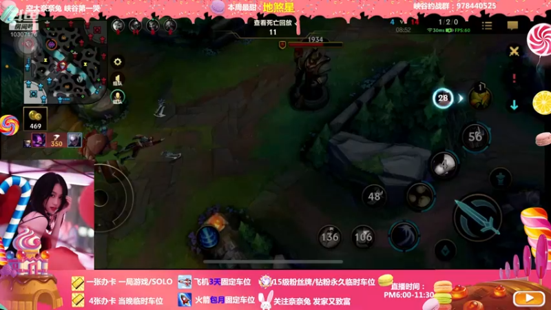 【2022-04-18 22点场】奈奈兔nice：姐姐好像是个憨批呜呜呜呜