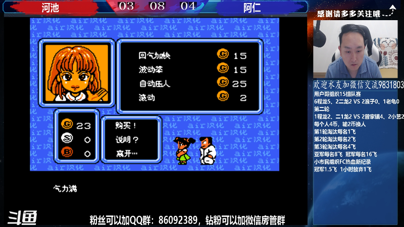 【格斗游戏】武汉程龙的精彩时刻 20220419 00点场