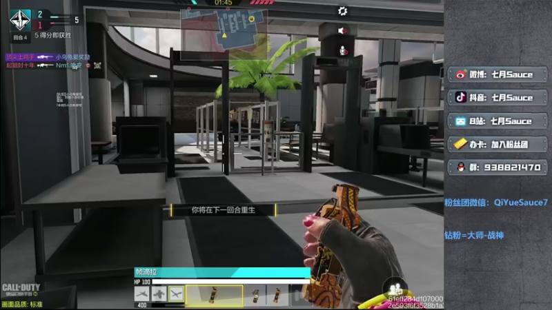 【2022-04-19 21点场】七月Sauce：你怎么知道我一发橙皮