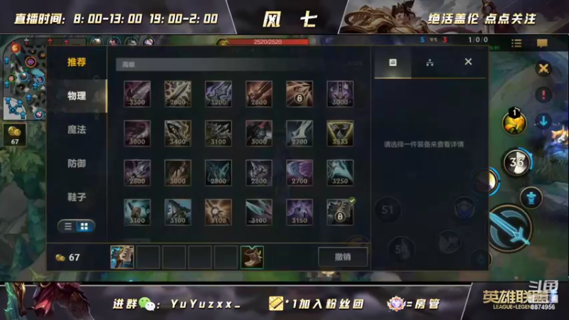 【2022-04-18 23点场】风七丶丶：新人主播：自我感觉状态还不错