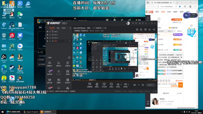 【2022-04-17 20点场】陆久渊：绝活永恩仍需加油