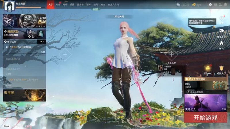 【2022-04-18 20点场】把抓：AKA抓：修炼修炼！