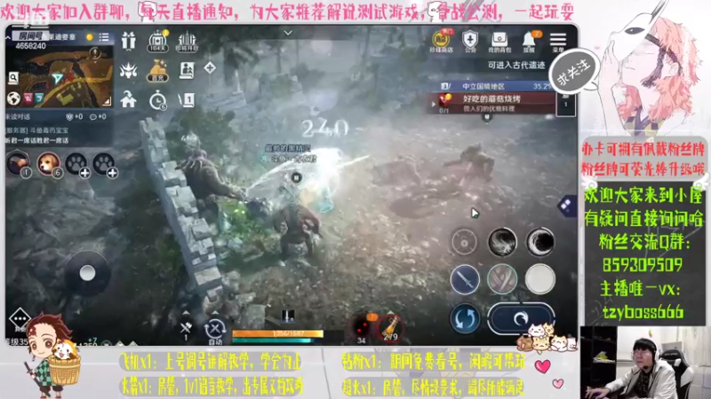 【2022-04-19 02点场】我就是青衣君吖：以诚恳待人，愿你我成为朋友