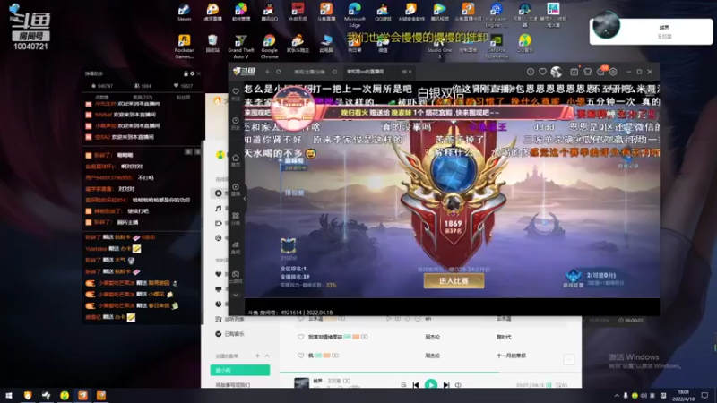 【2022-04-18 18点场】鹿小鸣l：巅峰第一  顶级射手