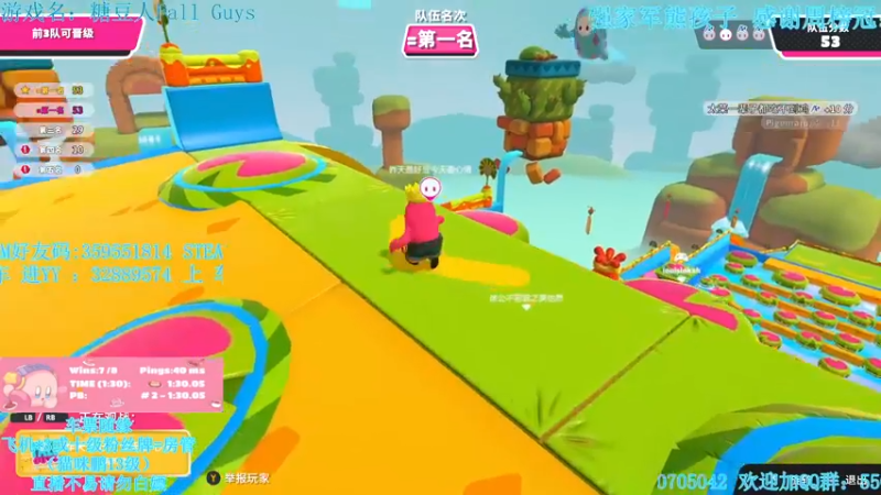 【2022-04-10 22点场】我最强阿啊啊：【光头强丨糖豆人】他日若随凌云志