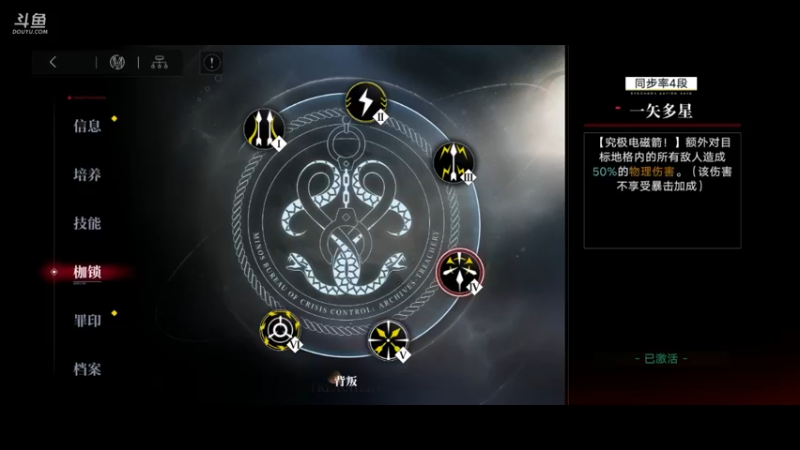 【2022-04-19 01点场】淼小晟：小晟：无期迷途 YYDS