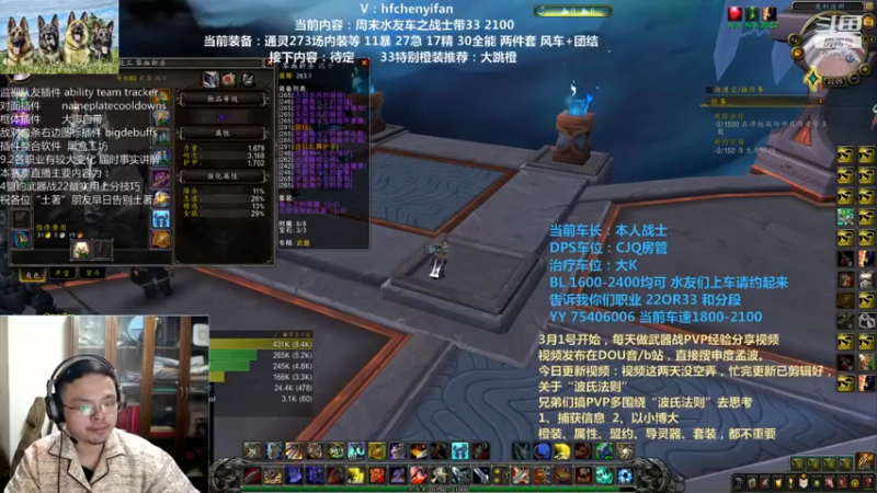 【2022-04-16 22点场】申度孟波：周末无偿水友车开起来