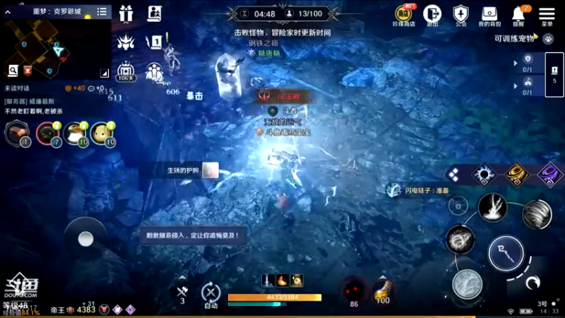 【2022-04-17 14点场】毒葯宝宝：噩梦打更人！