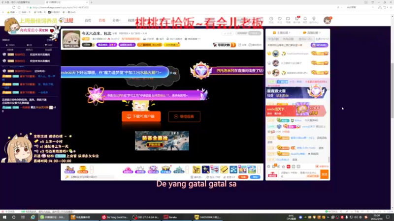 【2022-04-18 20点场】一颗小a桃：【小奶团】桃灵儿变强的第五天