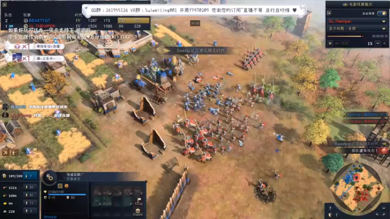 这次Viper告诉全帝国他才是唯一战神
