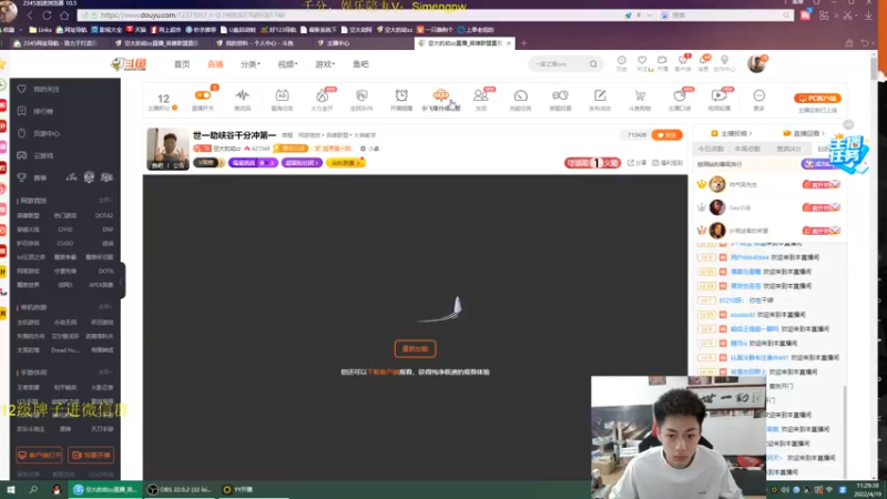 【2022-04-19 11点场】空大的劫zz：世一劫峡谷千分冲第一