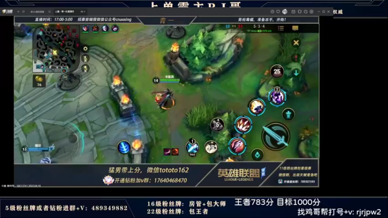 【2022-04-18 18点场】心星丶RJ：全网最强王者局整活上单