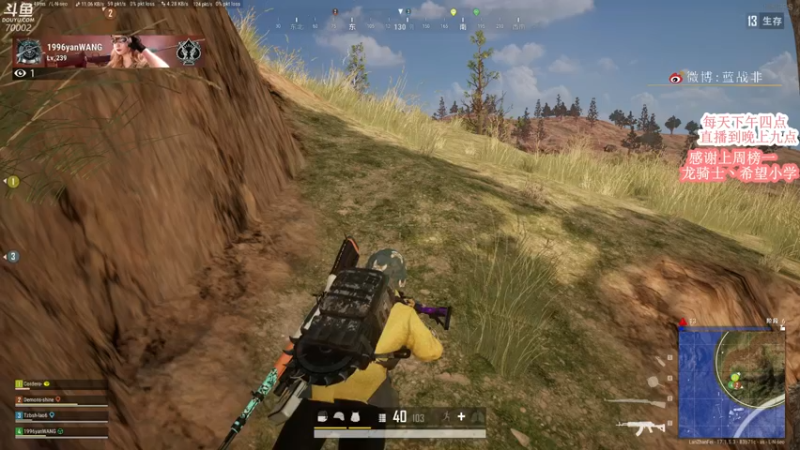 【2022-04-19 20点场】蓝战非OvO：吃鸡高端局500强