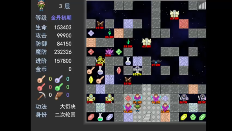 【2022-04-19 00点场】一只漏某人：【漏】诡计多端？