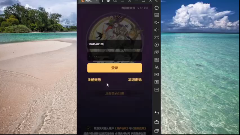 【2022-04-18 12点场】向南不难阿：#天天狼人#不要刺激，不要伤害。