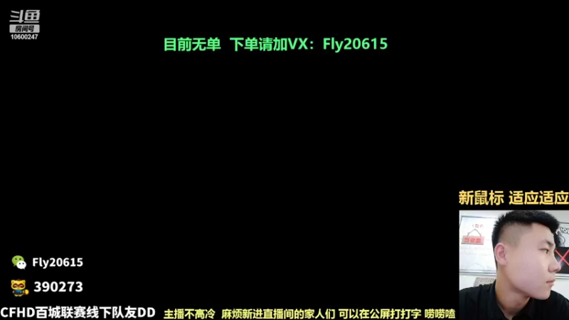 【2022-04-18 19点场】化羽后海Fly：廊坊市GALIL 103 AUG 天花板