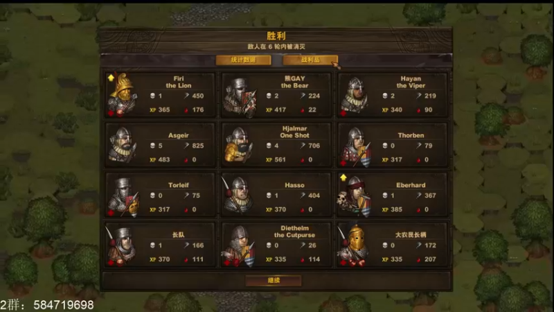 【2022-04-17 17点场】心意神形罡：【罡帅】：缘分到了我就到了
