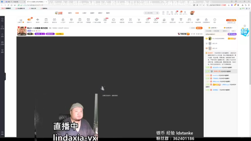 【2022-04-18 19点场】拎大侠：晚上9~12点直播 偶尔迟到