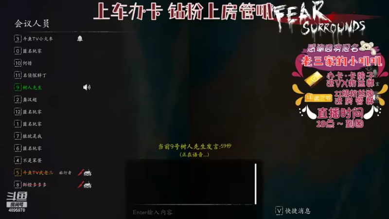 【2022-04-19 18点场】武老三丶：一直独狼而已 哎