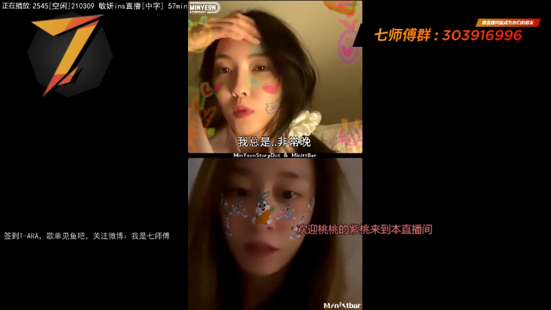 【一起看】7师傅的精彩时刻 20220419 19点场