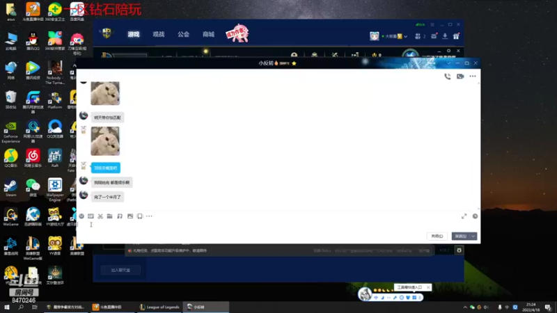 【2022-04-18 21点场】小老板丶艾克：小播一会维护