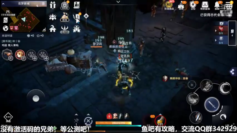 【2022-04-17 15点场】永恒YonHen：先遣服，抢先体验