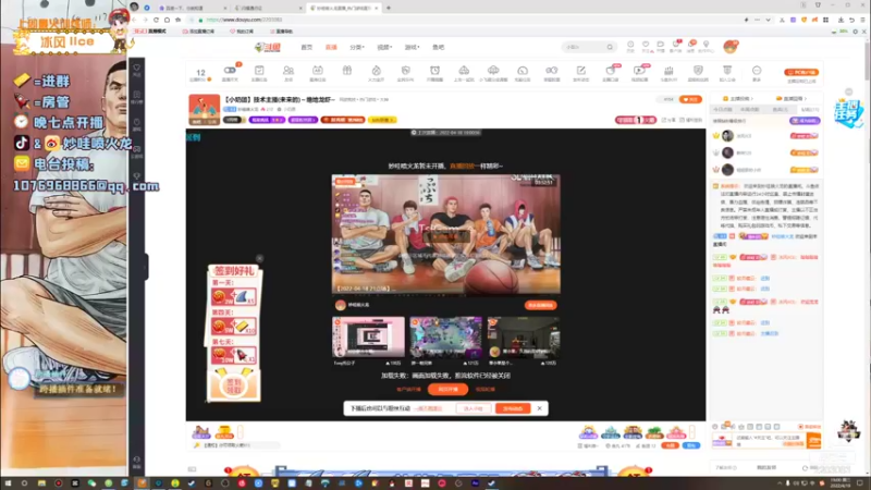 【2022-04-19 19点场】妙哇喷火龙：【小奶团】技术主播(未来的)～绝地龙虾~