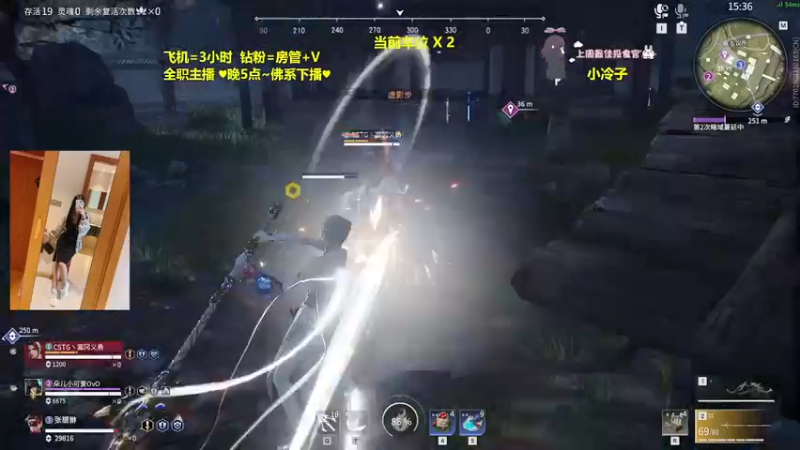 【2022-04-18 08点场】是漩漩子吖丶：【通宵车】 不想野排啦呜呜呜