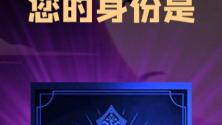 石像鬼守墓人