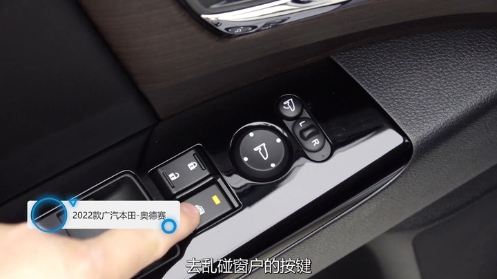 奥德赛：一看这车就是以家庭为本，只是不值这个价