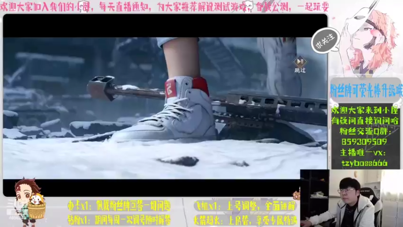 【2022-04-18 17点场】我就是青衣君吖：庆余年的收尾工作开始了