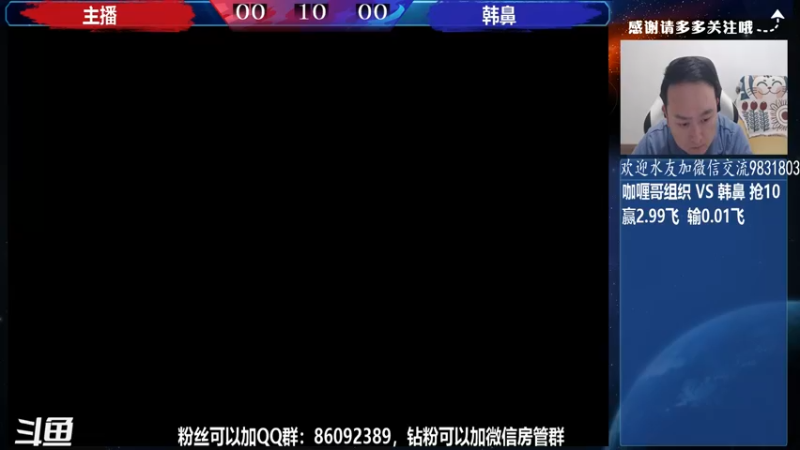 【2022-04-19 20点场】武汉程龙：程龙：大家晚上好~
