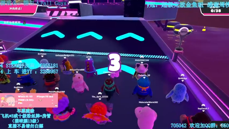 【2022-04-13 00点场】我最强阿啊啊：【光头强丨糖豆人】他日若随凌云志