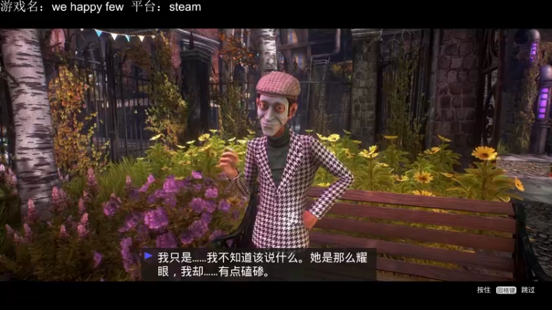 【2022-04-19 01点场】喵咪因：【喵咪因】玩玩we happy few