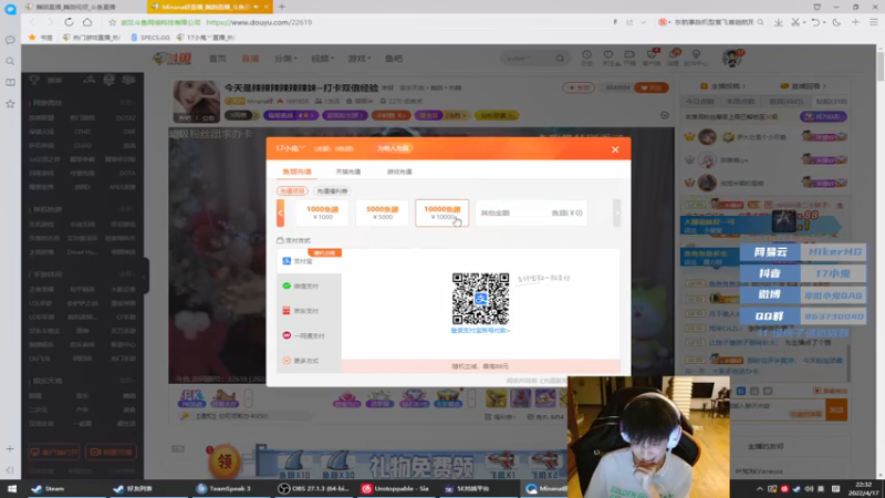 【2022-04-17 21点场】17小鬼丷：【打脚小子】场均10倒技术主播