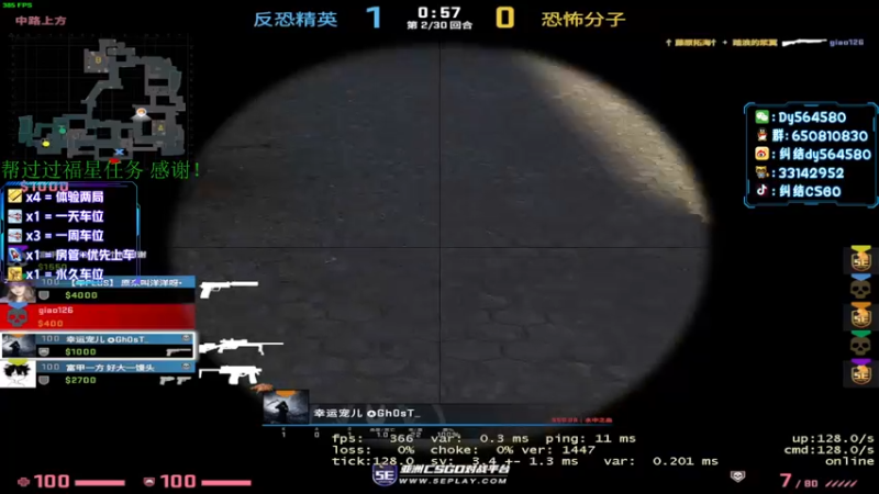 【2022-04-18 17点场】纠结丶丶丶丶丶：【帮打号】钻粉一周车位