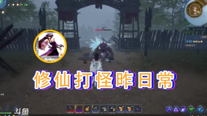 【荣耀洋洋】：修仙打怪昨日常