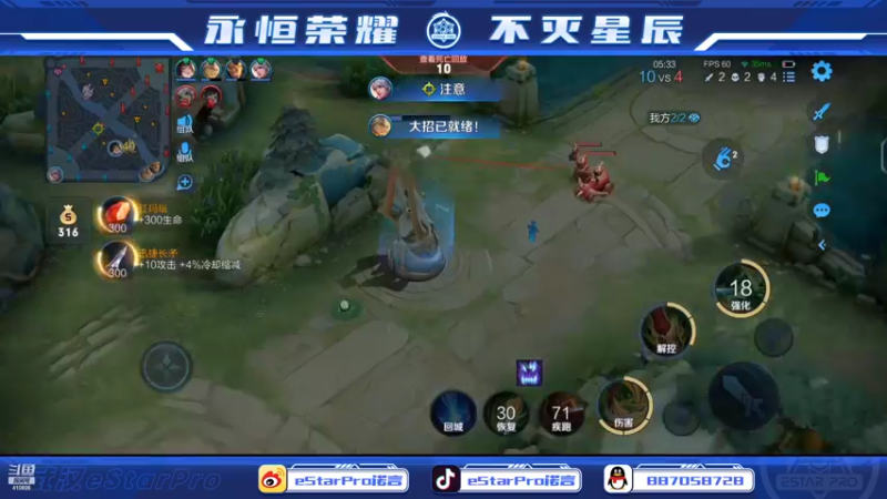 【2022-04-18 23点场】eStarPro诺言：疯癫战神GGX