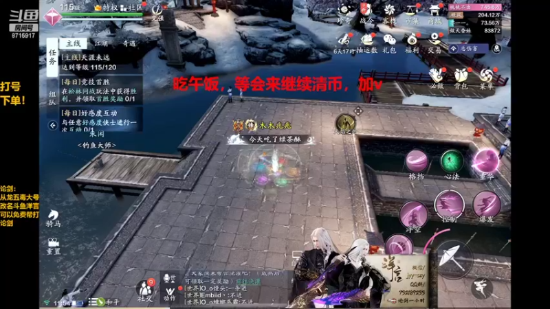 【2022-04-18 11点场】洋言呀呀呀：周一全职业论剑清币