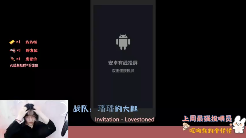 【2022-04-18 14点场】璠璠不烦呀：【小奶团】第一下饭 会遇到心软的神吗