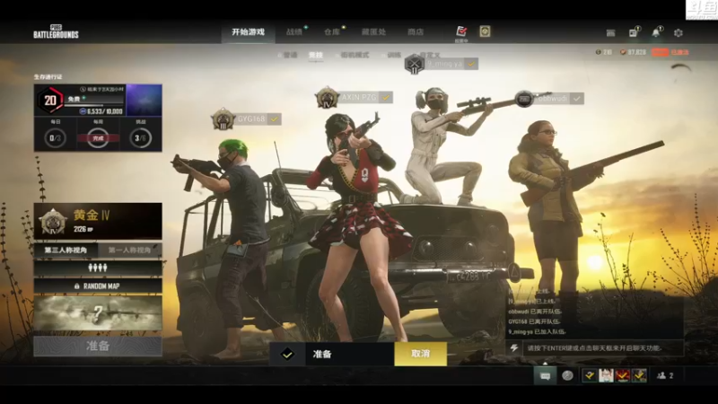 【2022-04-19 13点场】Shadow褚泽宇：休闲娱乐！ 66197