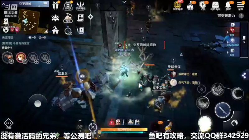 【2022-04-17 00点场】永恒YonHen：先遣服，抢先体验