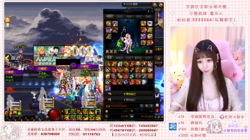 【2022-04-19 12点场】小雅妹妹m：❥云上赚钱云上花，一分别想带回家~~~