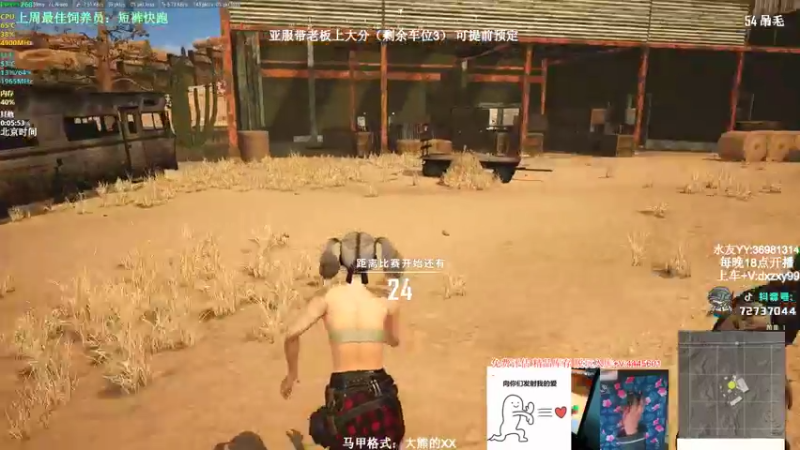 【2022-04-19 00点场】狙击教官：有车位！极致运营上分!