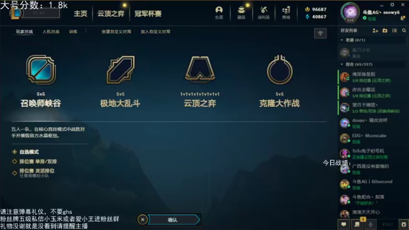 【2022-04-18 23点场】AG丶Snowy：能使我仰望的 只有天空
