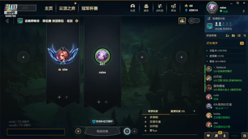 【2022-04-11 21点场】十六男刀k：峡谷千分男刀w2大师宗师教学