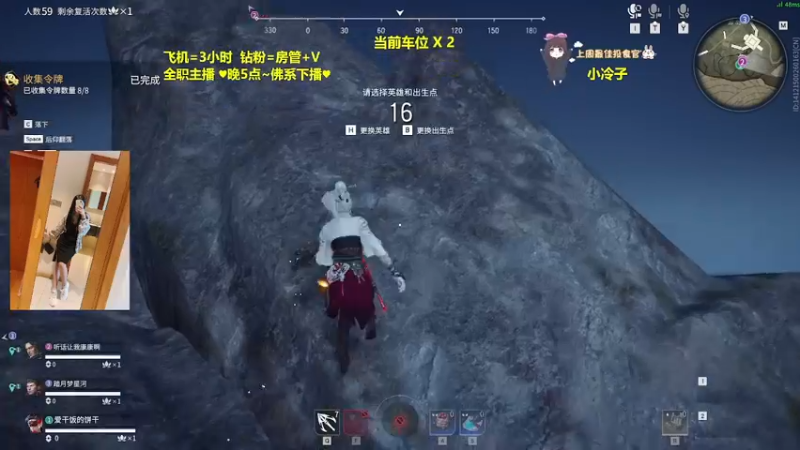 【2022-04-18 14点场】是漩漩子吖丶：【通宵车】 不想野排啦呜呜呜