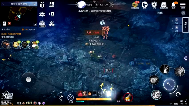 【2022-04-17 08点场】毒葯宝宝：噩梦打更人！