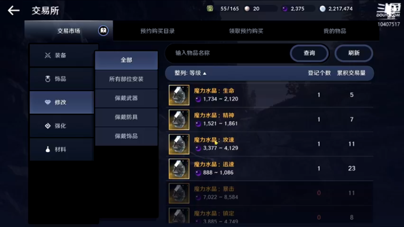 【2022-04-14 16点场】毒葯宝宝：噩梦打更人！